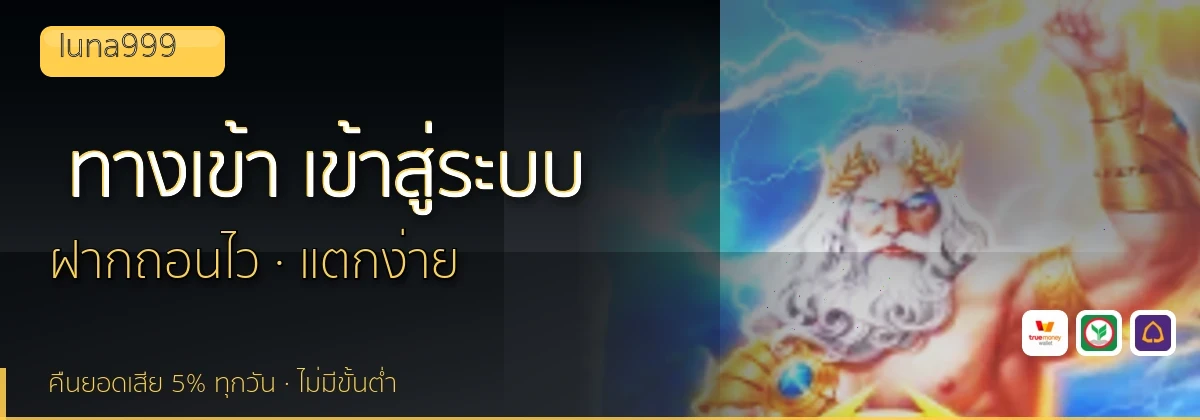 (b) => fitTitle(`ทางเข้า ${b.name} ${KEYWORD} เข้าสู่ระบบ`, pickKw(b, "login"), `${YEAR}`)